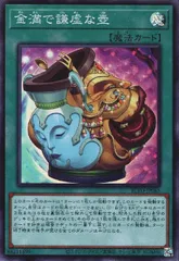 2025年最新】金満で謙虚な壺の人気アイテム - メルカリ