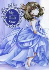 【中古】男性向一般同人誌 ≪シンデレラガールズ（アイマス）≫ My Only Star / 大森雪乃 / snowforests