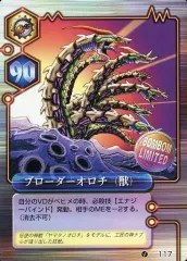 2025年最新】ミラクルvマスターの人気アイテム - メルカリ