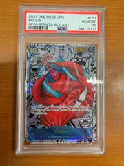 2025年最新】バギー パラレル psa10の人気アイテム - メルカリ