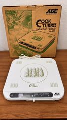 卓上電磁調理器　COOK ＴＵＲＢＯ　旭硝子＆ＩＨ調理器専用プレート　広島アルミニウム工業