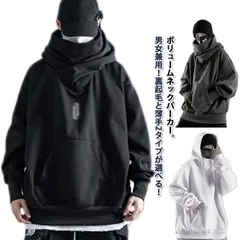 ボリュームネックパーカー カップル メンズ レディース 男女兼用 パーカー 長袖 プルオーバーパーカー フード付きパーカー 裏起毛 薄手 スウェット ハイネックパーカー おしゃれ 大きいサイズ 無地 #zjjj2848