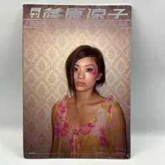 2025年最新】月刊篠原涼子の人気アイテム - メルカリ