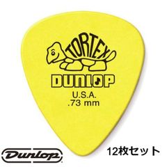 guitar pick