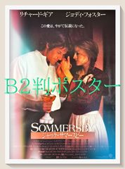 テリー・ギリアムのジャバウォッキー ポスター とステッカー - メルカリ