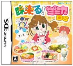 【中古】味楽る!ミミカDS(同梱特典無し)