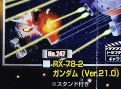 ＳＤガンダムフルカラーステージ40～ニュータイプ、シャリア・ブル～ガンダム(Ver.21.0)(スタンド付き)