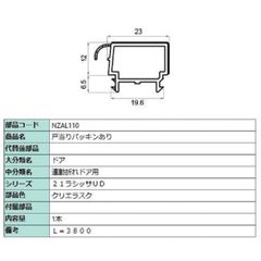 美品】 実験用シンク LIXIL・INAX リクシル・イナックス S-106 - メルカリ
