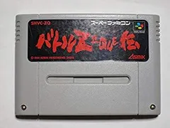 【中古】「未使用品」バトルZEQUE伝 2026年最新】バトルzeque伝の人気アイテム - メルカリ