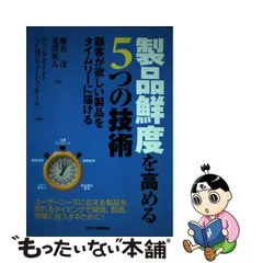 2024年最新】北澤茂の人気アイテム - メルカリ