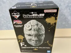 2025年最新】F賞石仮面の人気アイテム - メルカリ