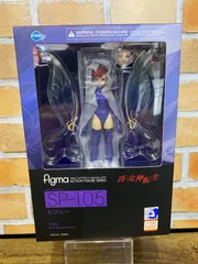 【未開封・最安値】　figma　真・女神転生　ピクシー　フィギュア　アトラス Amazon.co.jp: figma 真・女神転生 ピクシー ノンスケール