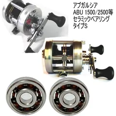 2025年最新】Abu 2500 c クロームの人気アイテム - メルカリ