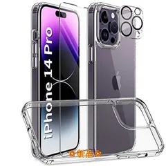 tankobu様専用LOUIS VUITTON iPhone14pro バンパー