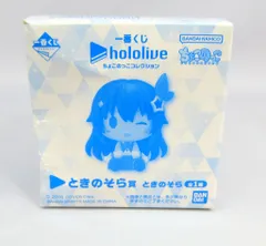 BANDAI SPIRITS 一番くじ ホロライブ ちょこのっこコレクション ときのそら賞 ときのそら