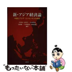 2024年最新】小林修一の人気アイテム - メルカリ