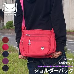 マルチポケット ショルダーバッグ コンパクト ミニサイズ ポーチ 軽量 軽い 大容量 散歩 旅行 ミニショルダー ミニバッグ 肩掛けカバン 肩掛けバッグ ナイロンバッグ 通勤バッグ  区分N NP-078