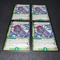 【PSA9】旧枠 デュエマ 初期 ガルカーゴ ボルザード等 セット まとめ売り PSA9】旧枠 デュエマ 初期 ガルカーゴ ボルザード等 セット