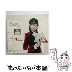 2026年最新】水樹奈々カレンダーの人気アイテム - メルカリ