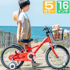 子供用自転車 16インチ 補助輪 カゴ 4歳 5歳 6歳 7歳 子供自転車 男の子 女の子 幼児用 キッズ こども 小学生 自転車 車体 本体