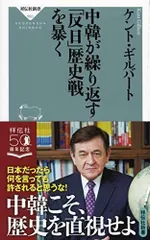 2024年最新】ケントギルバードの人気アイテム - メルカリ