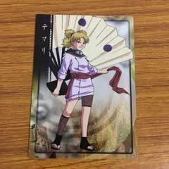2025年最新】ナルト テマリの人気アイテム - メルカリ