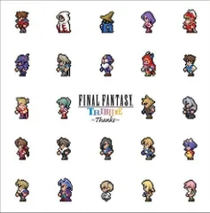 【新品未開封】FINAL FANTASY TRIBUTE~THANKS~ →Pia-no-jaC← 形式: CD