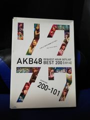 ≪ブルーレイ ≫ AKB48 リクエストアワーセットリストベスト200 2014 (200~101ver.) スペシャルBlu-ray BOX (Blu-ray Disc5枚組)