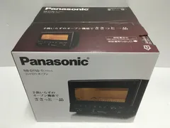 未開封　Panasonic コンパクトオーブン NB-DT50 パナソニック Panasonic 多機能コンパクトオーブン NB-DT50 - メルカリ
