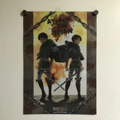 2025年最新】進撃の巨人 ポスター b2の人気アイテム - メルカリ