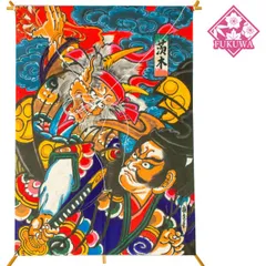 橋本禎造作凧（自筆）　龍 2025年最新】橋本禎造の人気アイテム - メルカリ