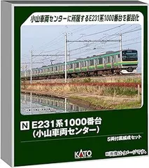 確認用 KATO 関水金属 Nゲージ 電気機関車と客車セット デッドストック 確認用 KATO 関水金属 Nゲージ 電気機関車と客車セット デッド