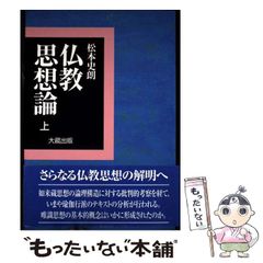 初版【傑作】生◯肛◯夫人 上巻 結城彩雨 挿絵 昭和の悪魔的絵師 桐 