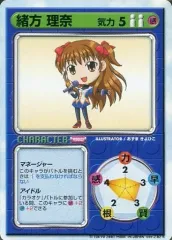 2026年最新】緒方理奈の人気アイテム - メルカリ