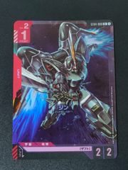 リソースカード　キラ・ヤマト　ストライクガンダム　ガンダムカードゲーム ガンダムカードゲーム キラヤマト&ストライクガンダム リソース