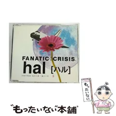 2024年最新】fanatic crisis maskの人気アイテム - メルカリ