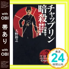 2025年最新】誰よりも狙われた男の人気アイテム - メルカリ 2025年最新】誰よりも狙われた男の人気アイテム - メルカリ