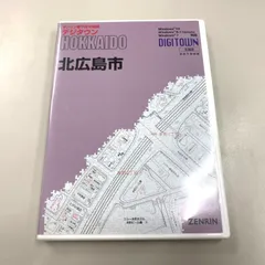 2025年最新】デジタウンの人気アイテム - メルカリ