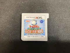 ソフトのみ ニンテンドー3DS トーマスとあそんでおぼえる ことばとかずとABC