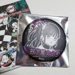 JS限定 劇場版呪術廻戦0 名場面缶バッジ 夏油傑A - メルカリ