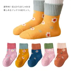 靴下 キッズ ソックス 女の子 可愛い 男の子 5足セット かわいい 子供 子ども ベビー ソックス ショートソックス くるぶしソックス ゆったり 履き口 カラーブロック おしゃれ カジュアル ストレ#lan2566