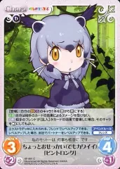 2025年最新】chaos tcg けものフレンズの人気アイテム - メルカリ