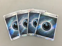 2025年最新】基本エネルギー srの人気アイテム - メルカリ