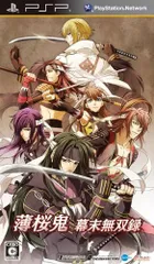 薄桜鬼 ~幕末無双録~(通常版) - PSP