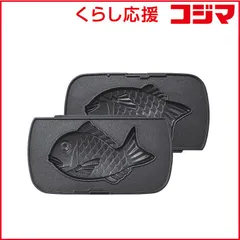 【 新品 未開封 】   ラドンナ たい焼きプレート 【ハーフホットサンドメーカーK-HS5専用】   Toffy K-HS5TP 未使用 送料無料のサムネイル