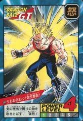 ドラゴンボールGT カードダス スーパーバトル No.866 - メルカリ