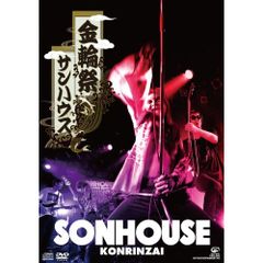 サンハウス / ムーンシャイン・ブギー DVD+CD - メルカリ