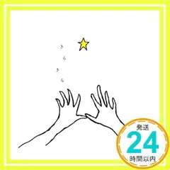 2025年最新】cocco きらきらの人気アイテム - メルカリ