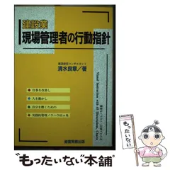 2024年最新】清水良章の人気アイテム - メルカリ