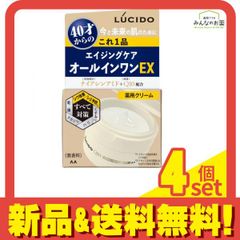 LUCIDO エイジングケアオールインワンEX 5個セット - メルカリ
